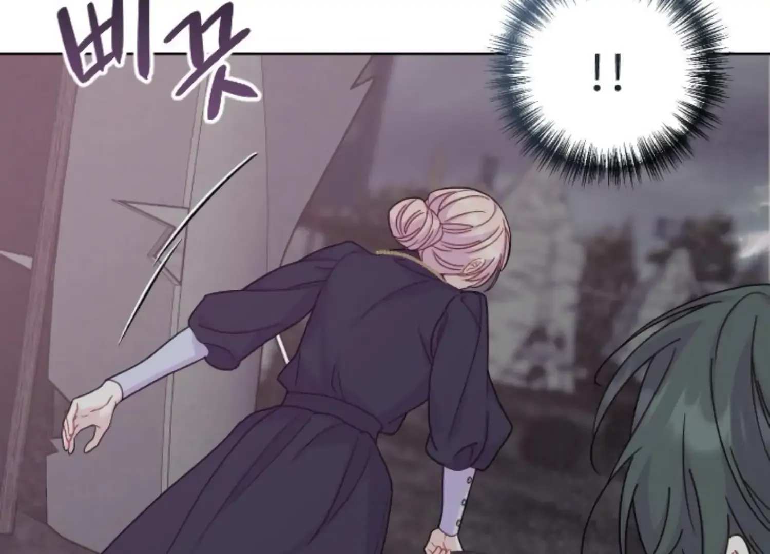 Fall in Love or Die Chapter 68 page 38 - 