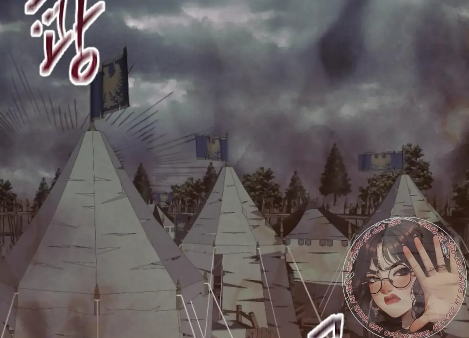 Fall in Love or Die Chapter 68 page 5 - 