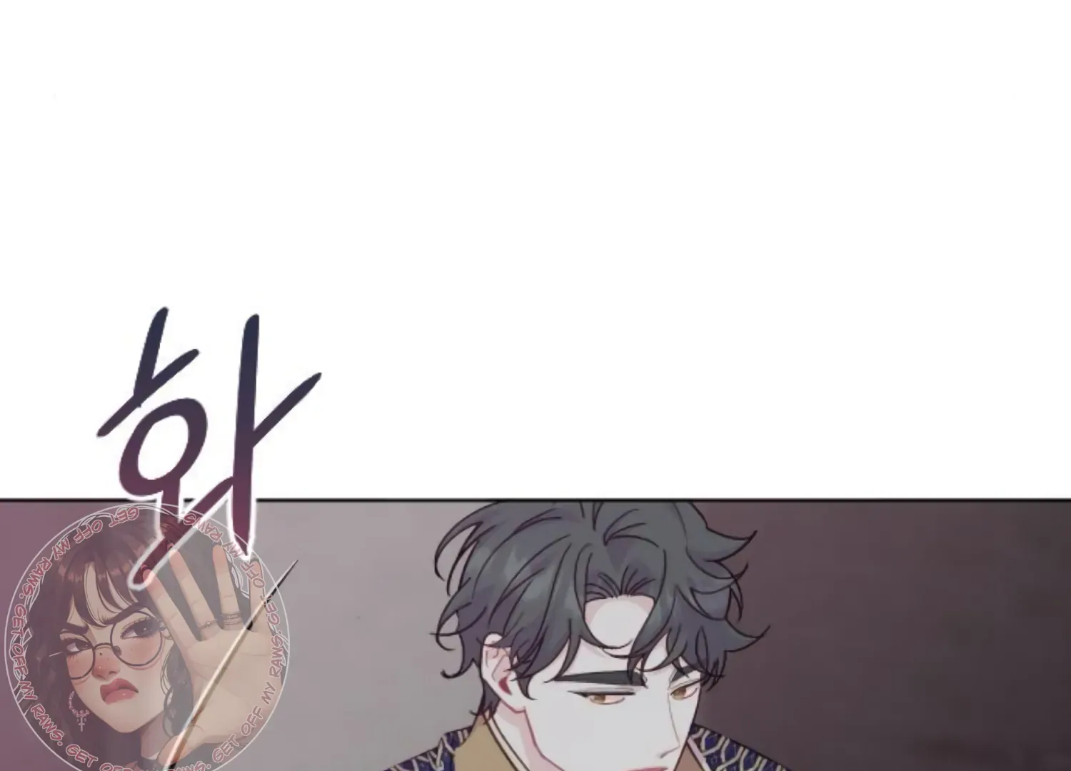 Fall in Love or Die Chapter 68 page 56 - 