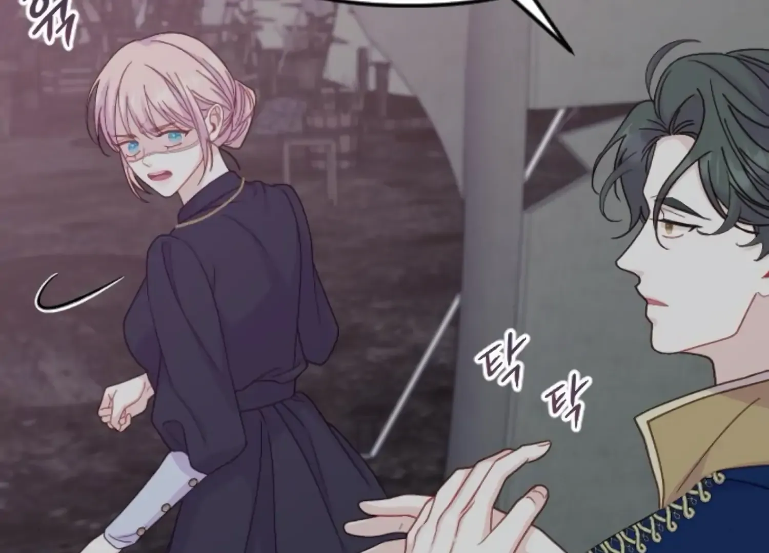 Fall in Love or Die Chapter 68 page 60 - 