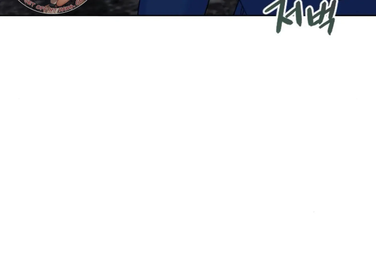 Fall in Love or Die Chapter 68 page 68 - 