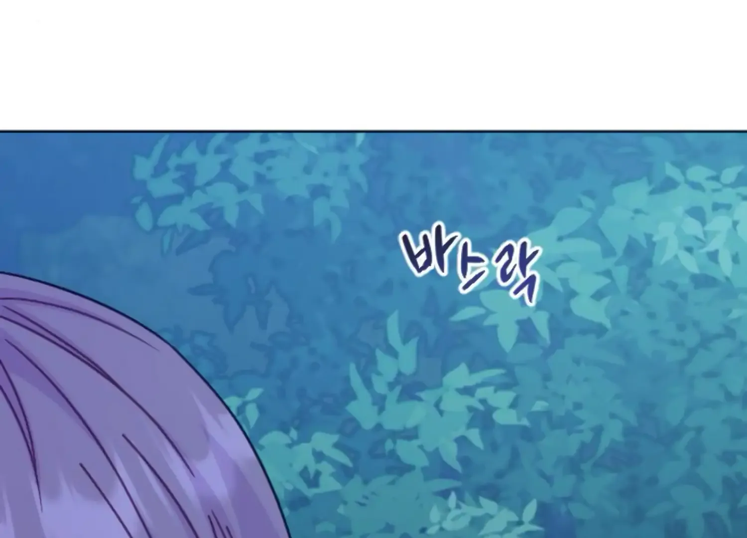 Fall in Love or Die Chapter 69 page 109 - 