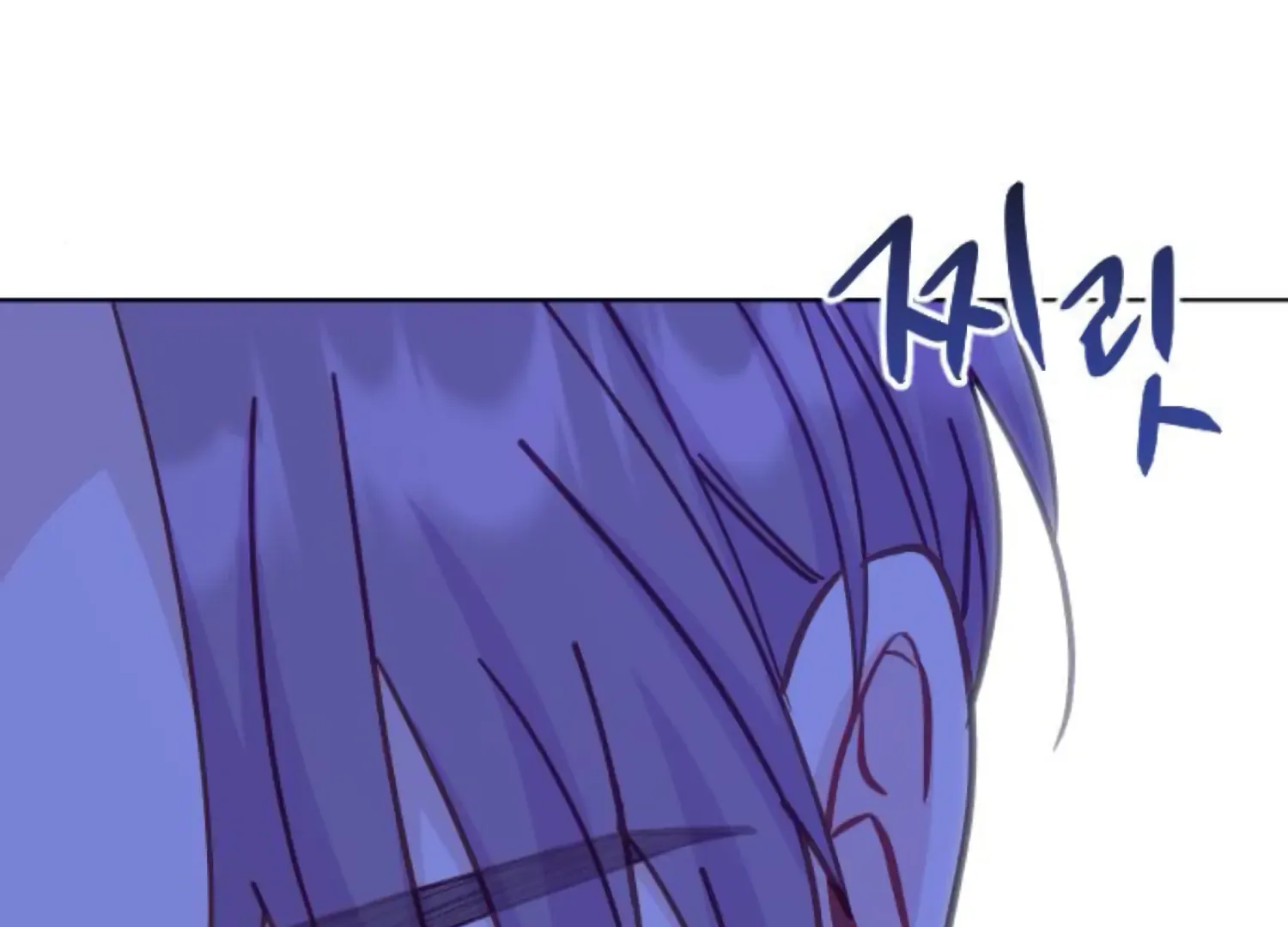 Fall in Love or Die Chapter 69 page 112 - 