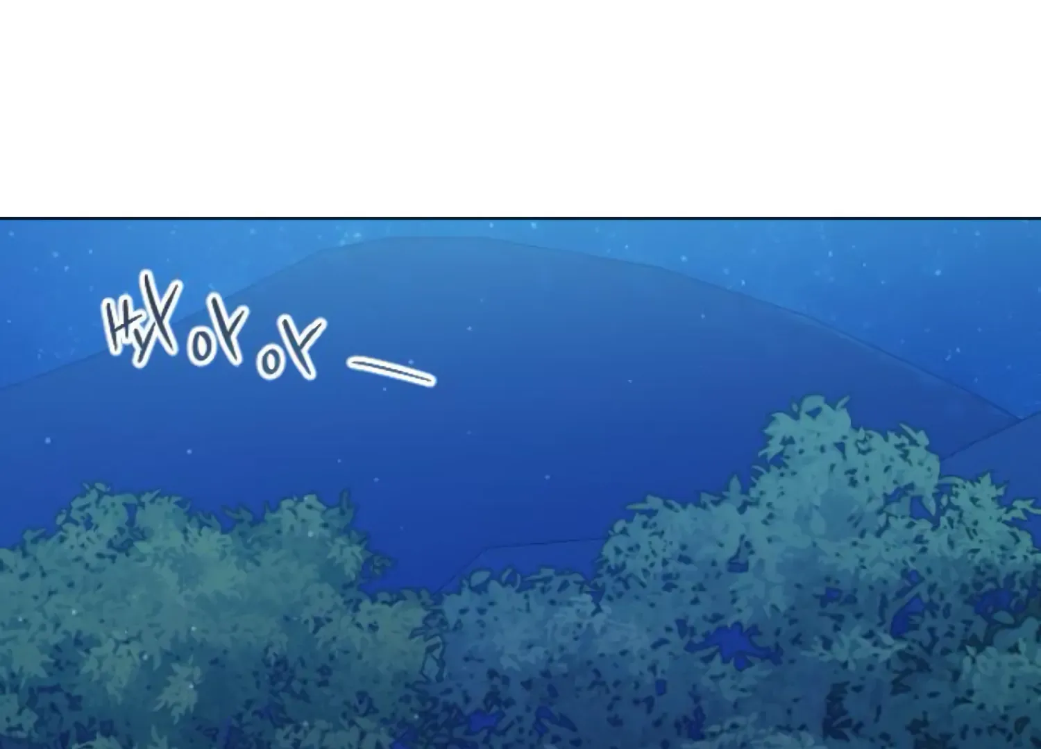 Fall in Love or Die Chapter 69 page 118 - 