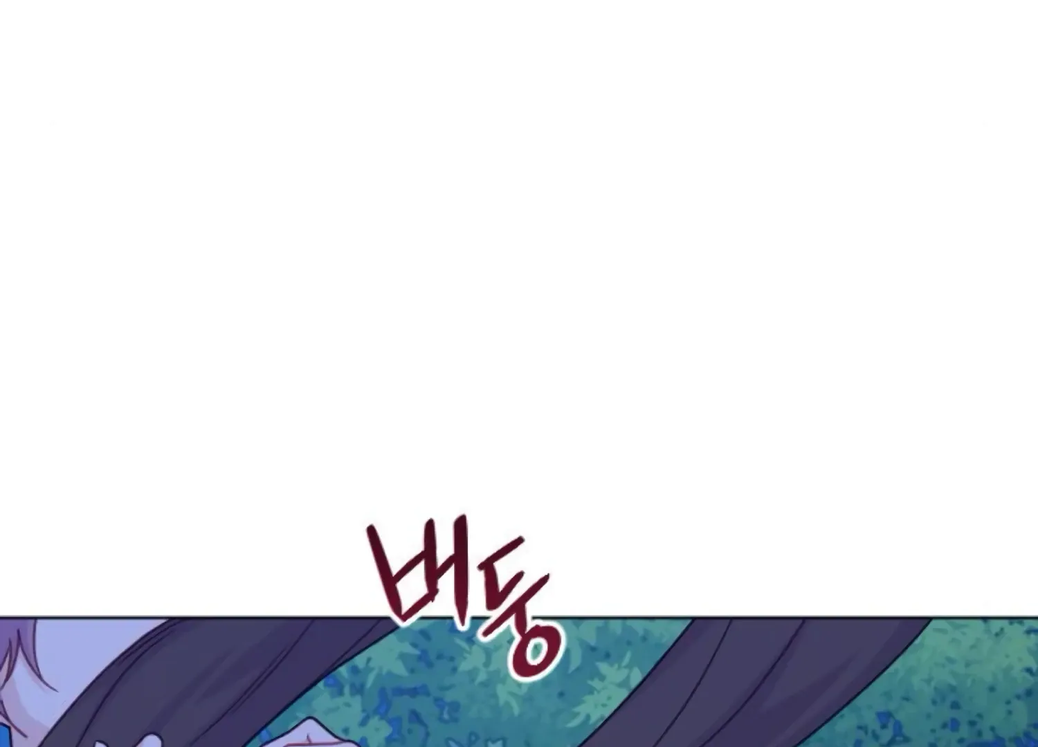 Fall in Love or Die Chapter 69 page 134 - 