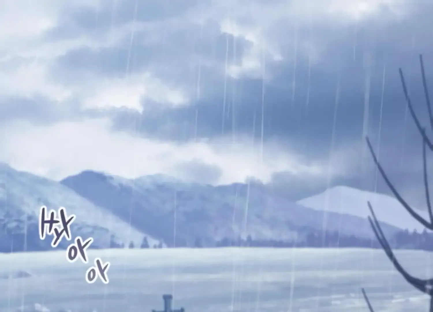 Fall in Love or Die Chapter 69 page 204 - 