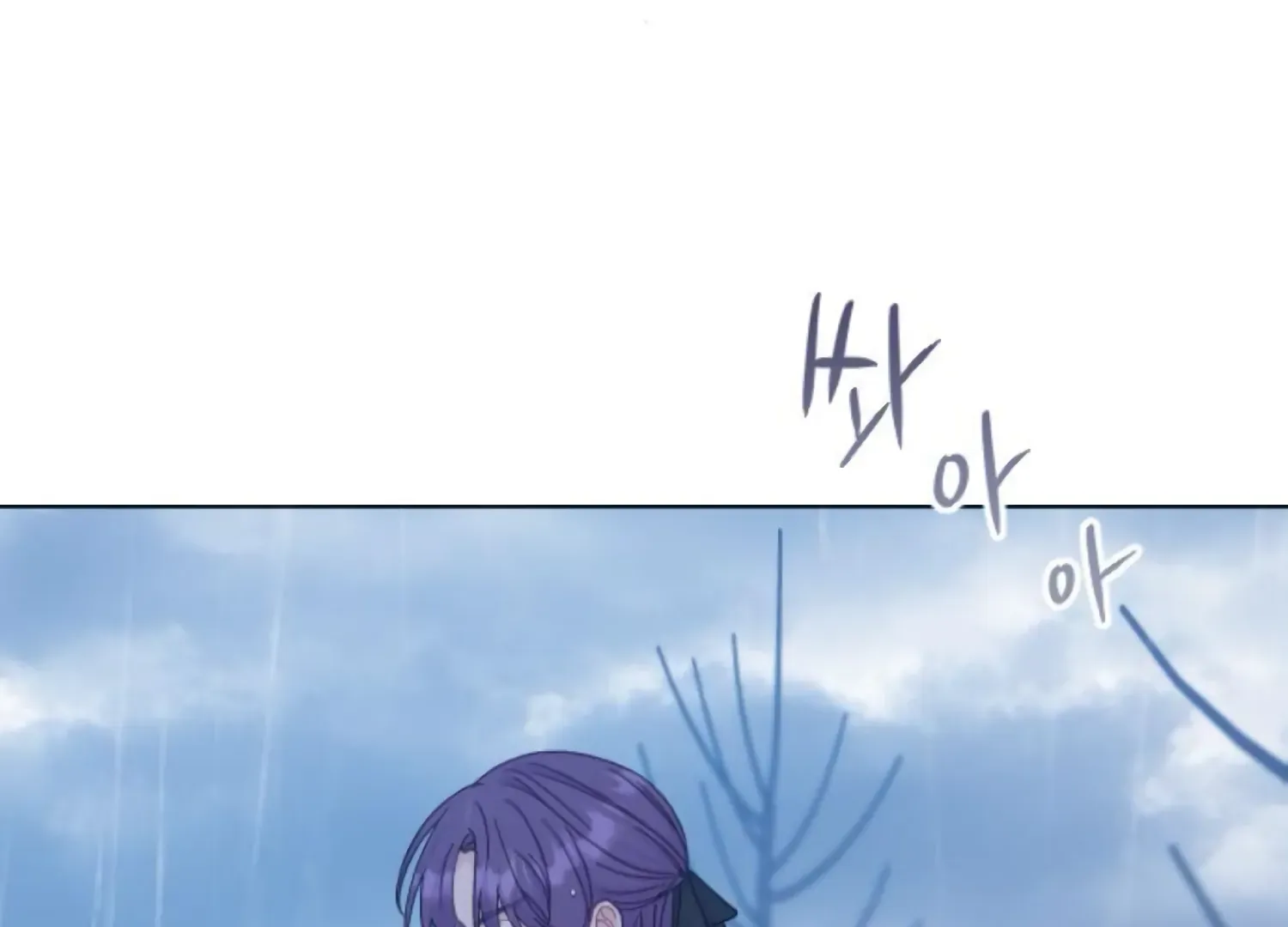 Fall in Love or Die Chapter 69 page 220 - 