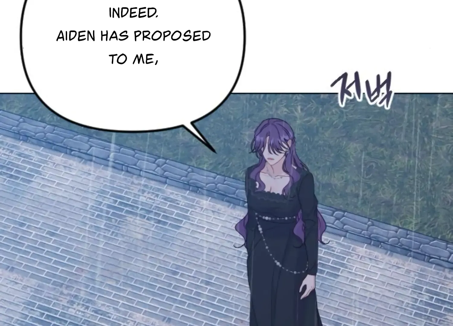 Fall in Love or Die Chapter 69 page 241 - 