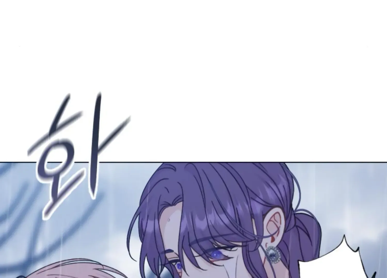 Fall in Love or Die Chapter 69 page 250 - 