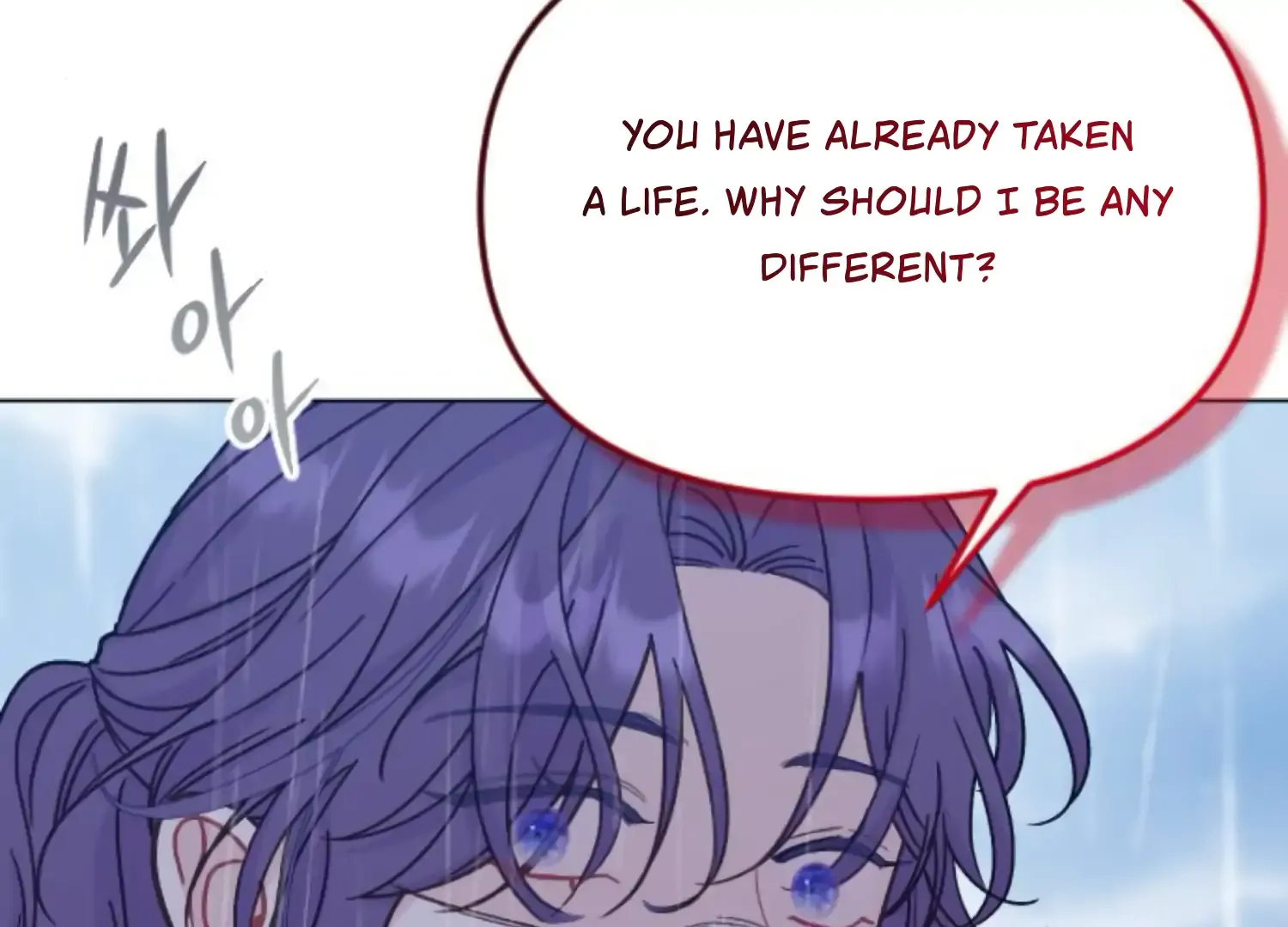 Fall in Love or Die Chapter 69 page 262 - 
