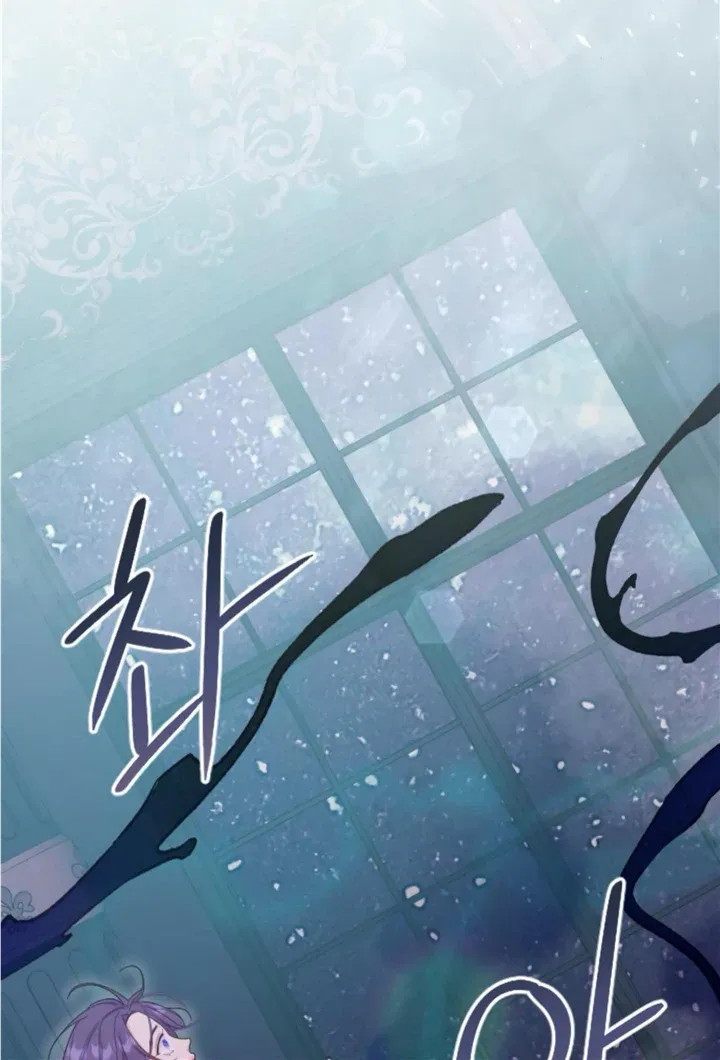 Fall in Love or Die Chapter 7 page 105 - 