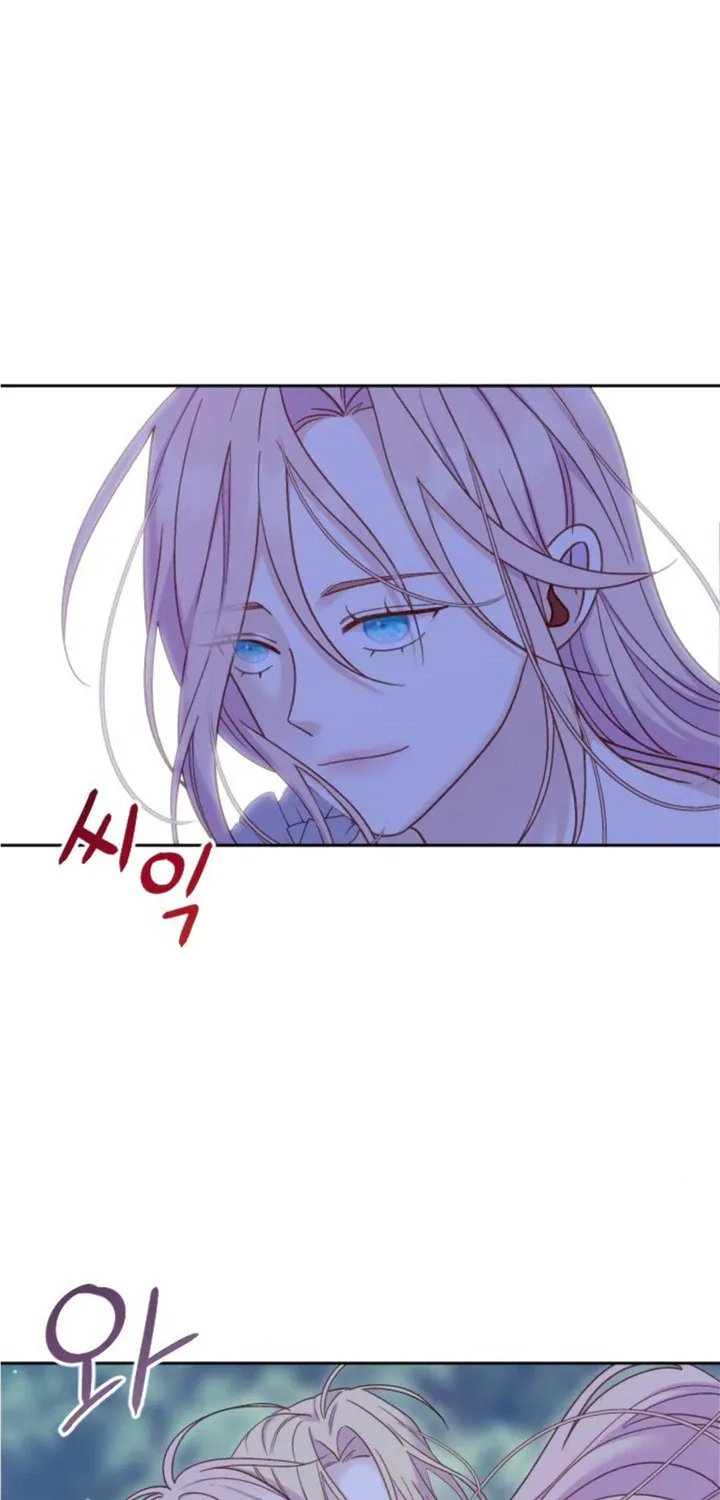 Fall in Love or Die Chapter 7 page 12 - 