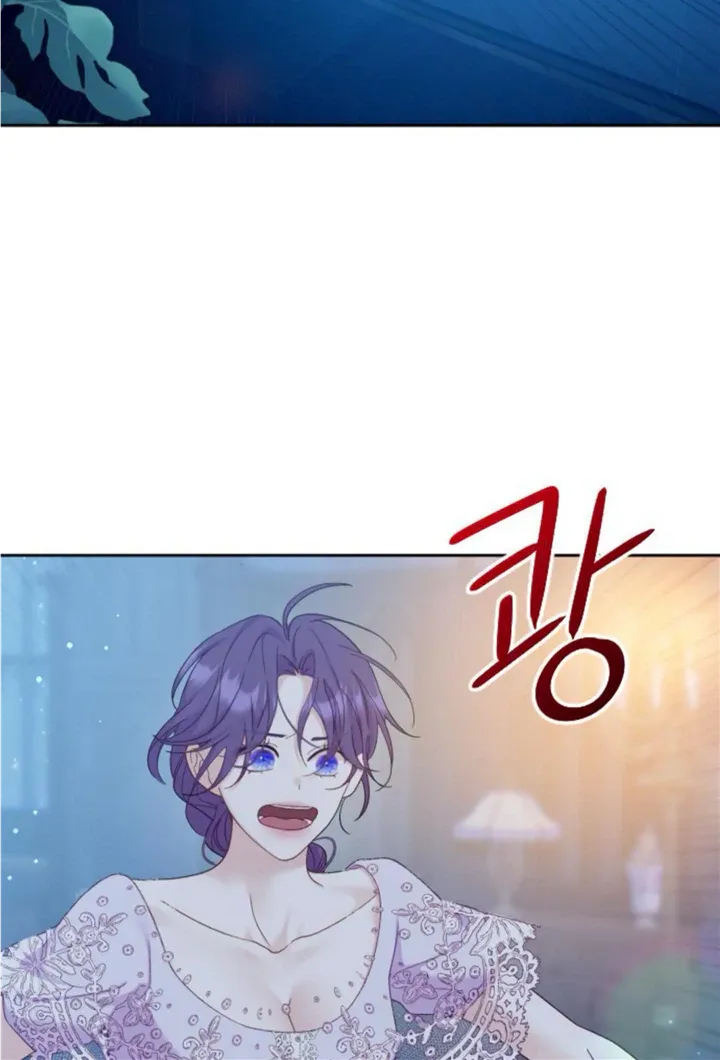 Fall in Love or Die Chapter 7 page 43 - 