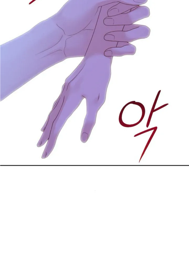 Fall in Love or Die Chapter 7 page 57 - 
