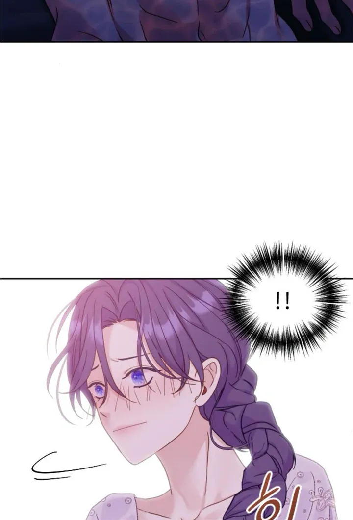 Fall in Love or Die Chapter 7 page 69 - 