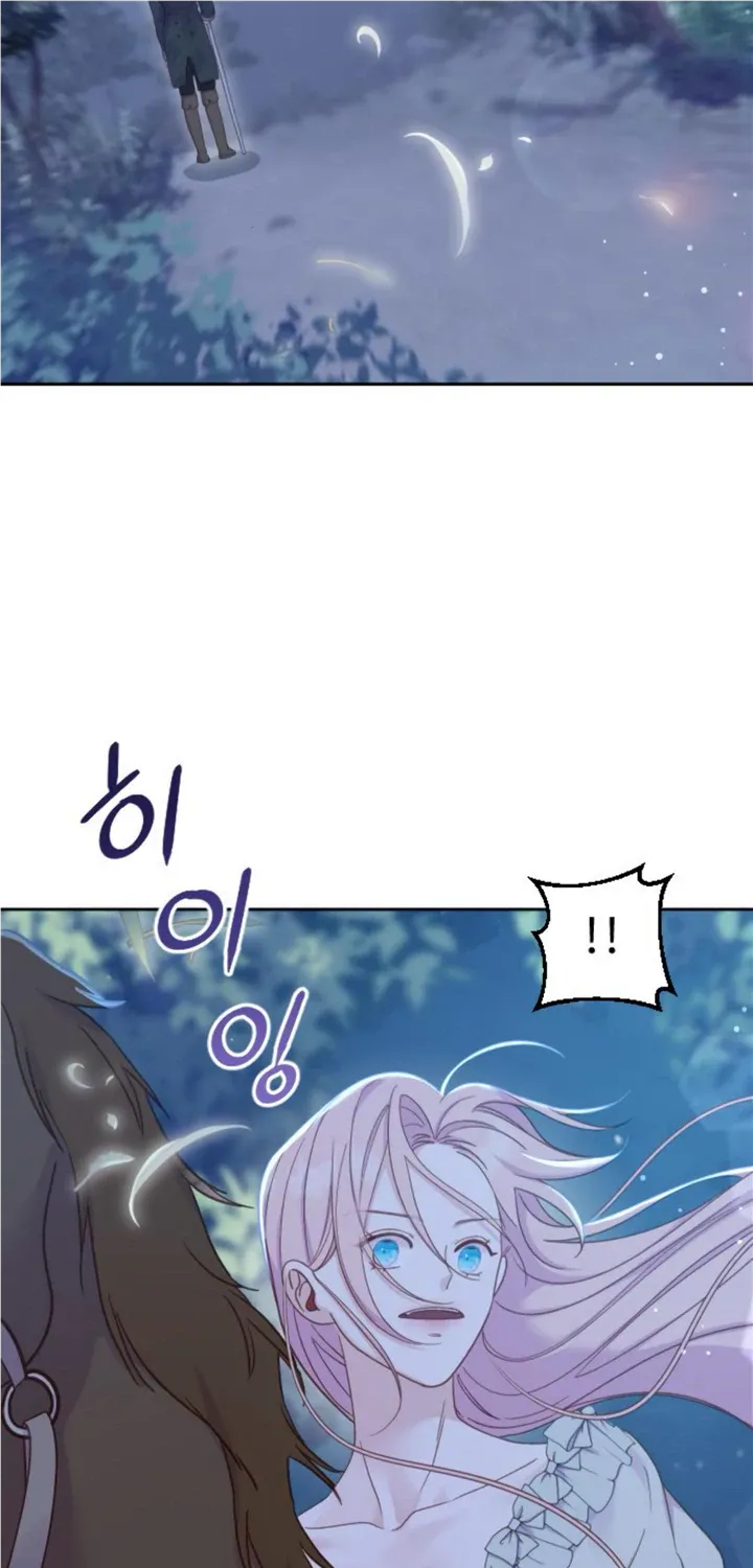 Fall in Love or Die Chapter 7 page 8 - 