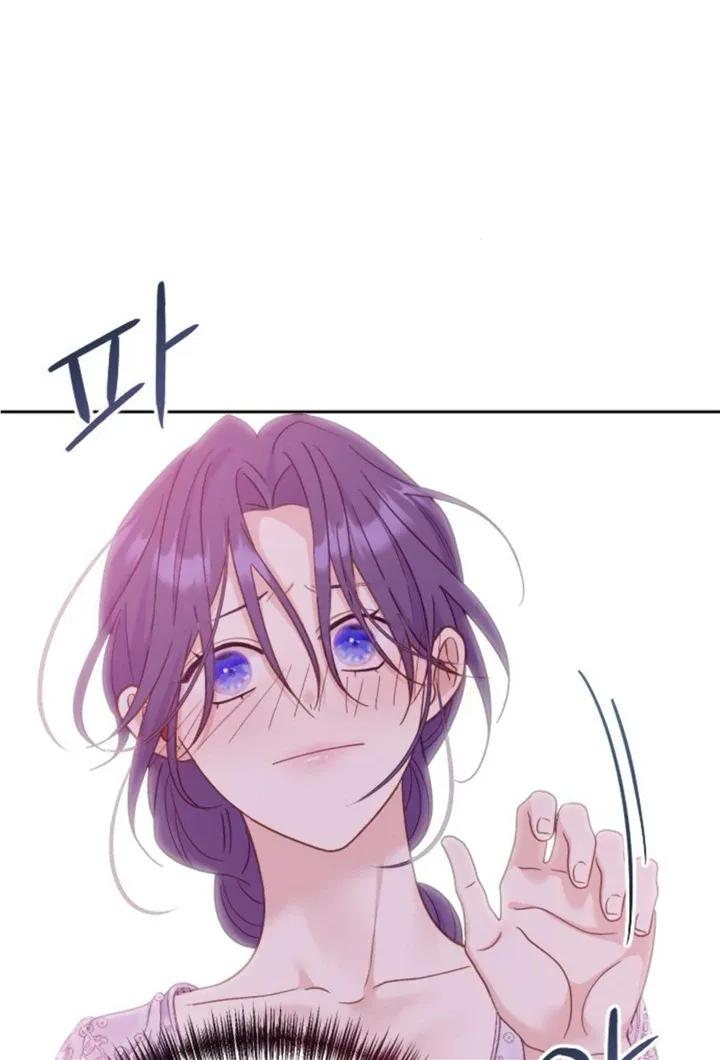 Fall in Love or Die Chapter 7 page 75 - 