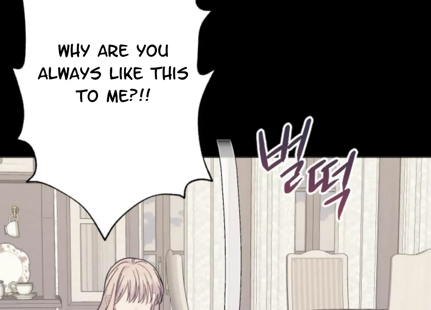 Fall in Love or Die Chapter 70 page 138 - 