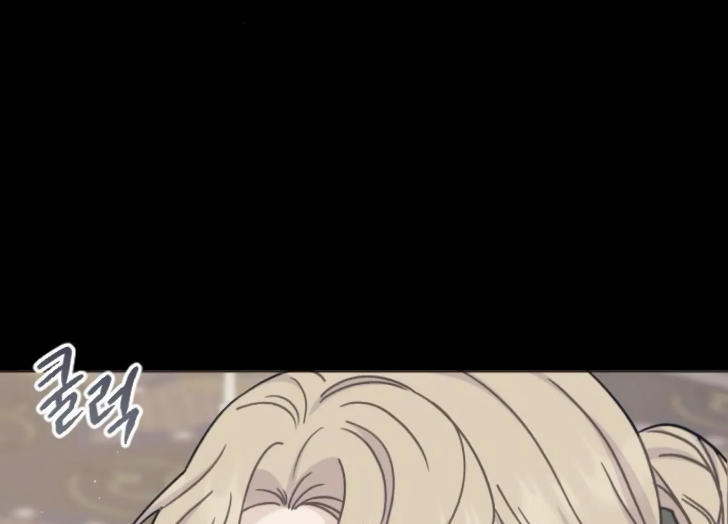 Fall in Love or Die Chapter 70 page 156 - 