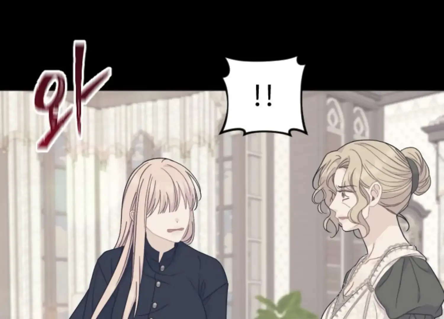 Fall in Love or Die Chapter 70 page 197 - 