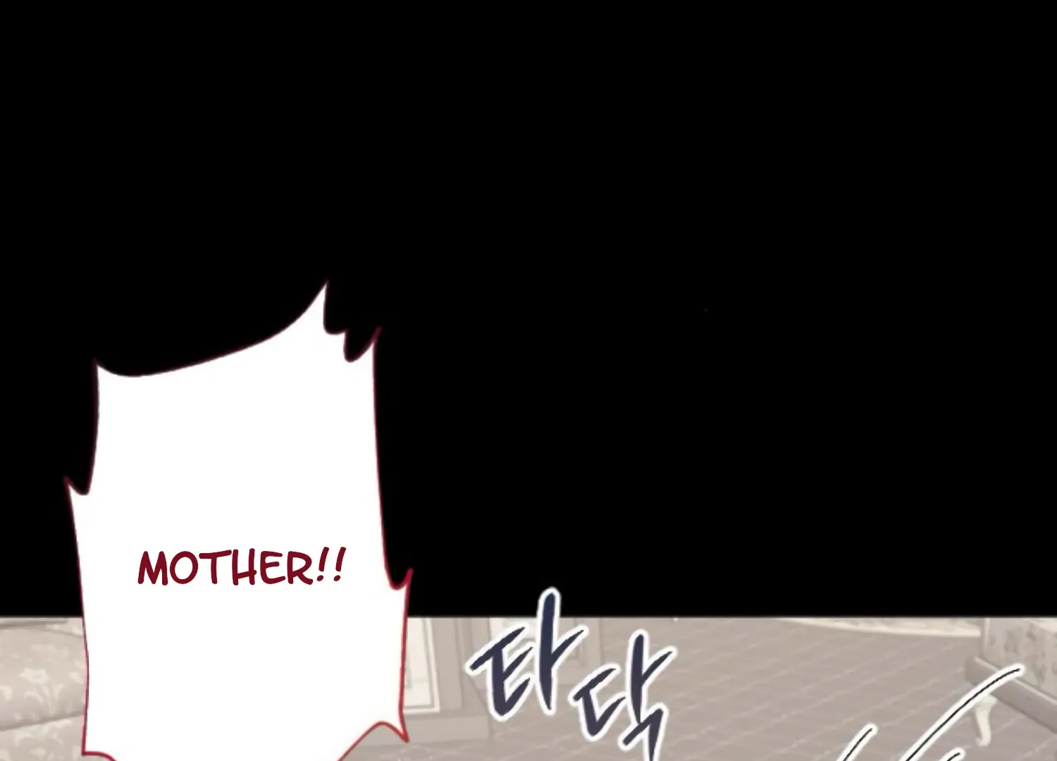 Fall in Love or Die Chapter 70 page 233 - 