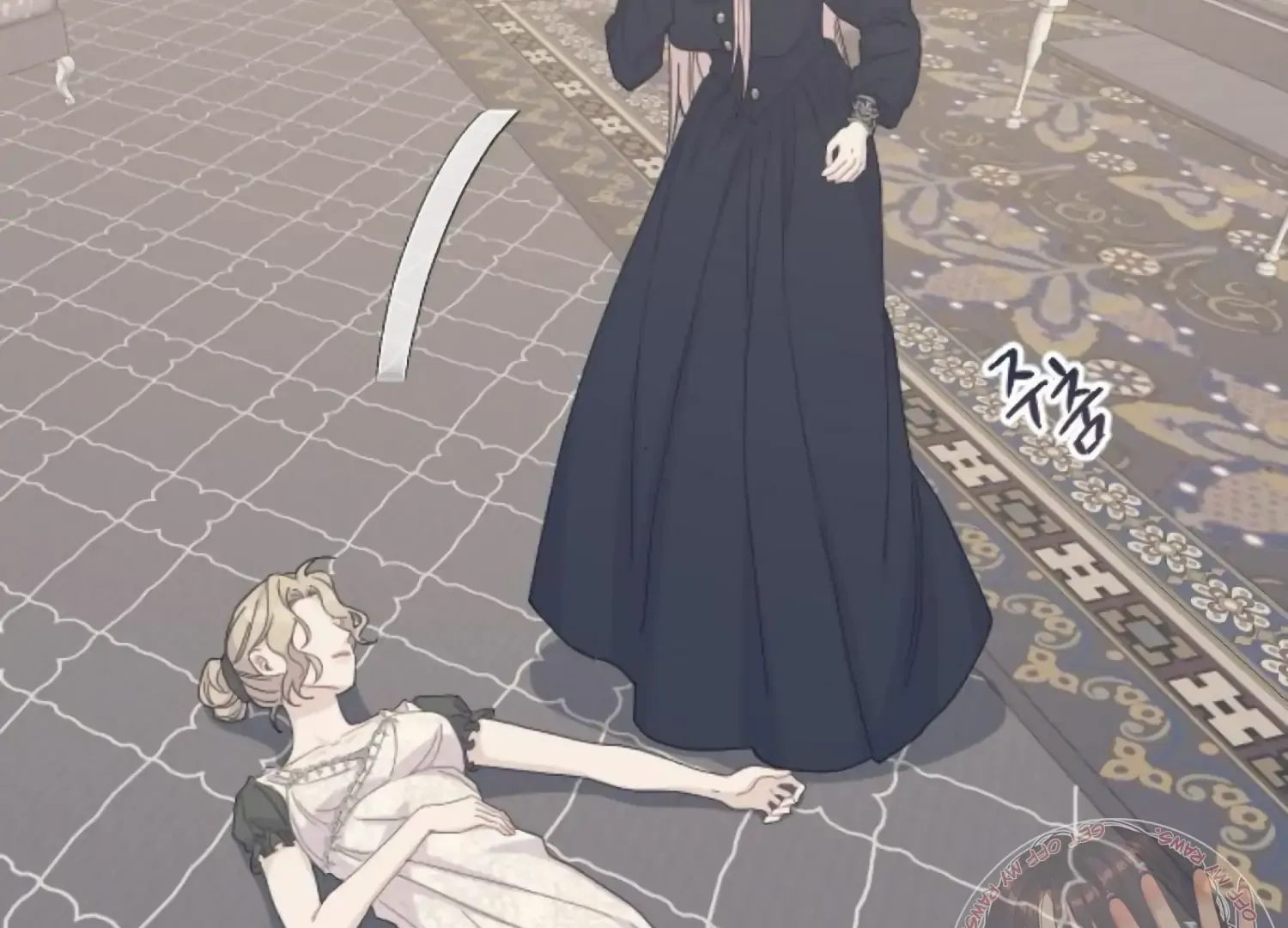 Fall in Love or Die Chapter 70 page 244 - 