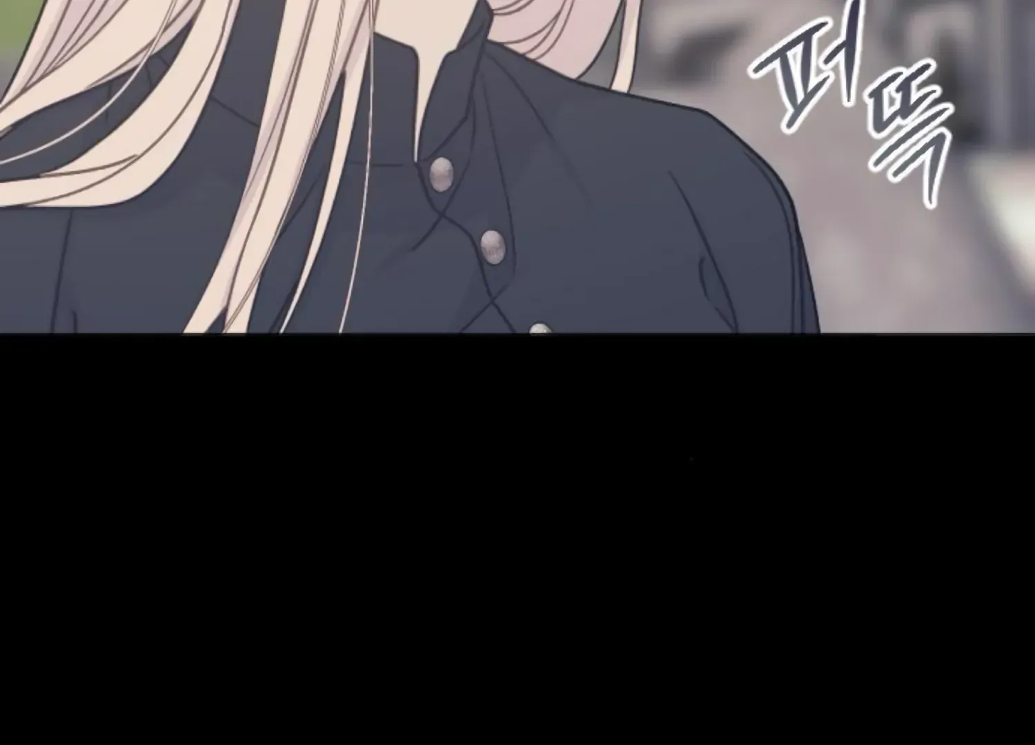 Fall in Love or Die Chapter 70 page 253 - 