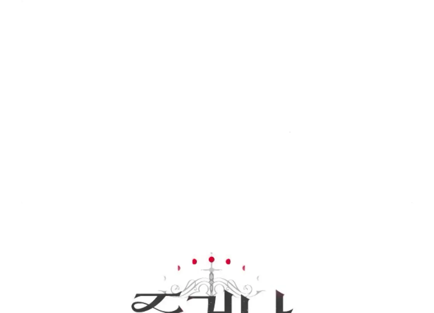 Fall in Love or Die Chapter 70 page 265 - 