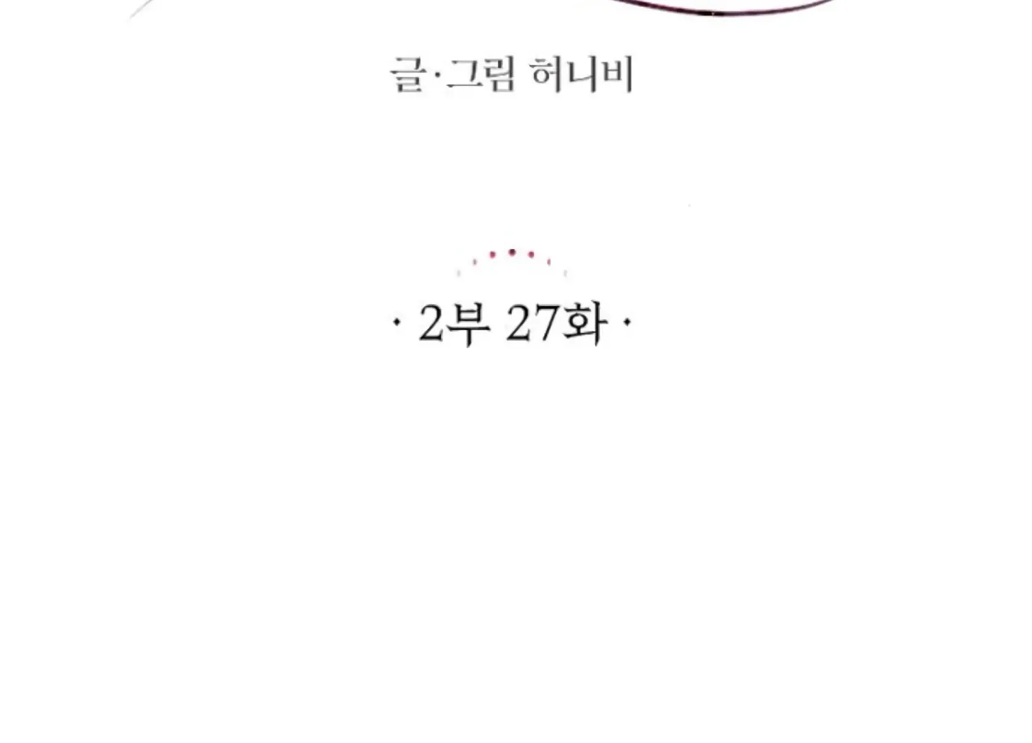Fall in Love or Die Chapter 70 page 41 - 