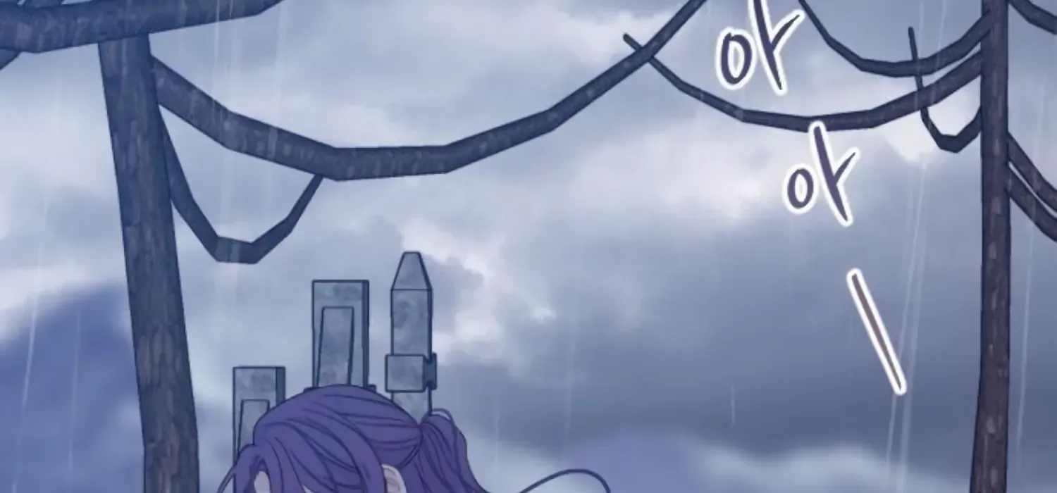 Fall in Love or Die Chapter 70 page 47 - 