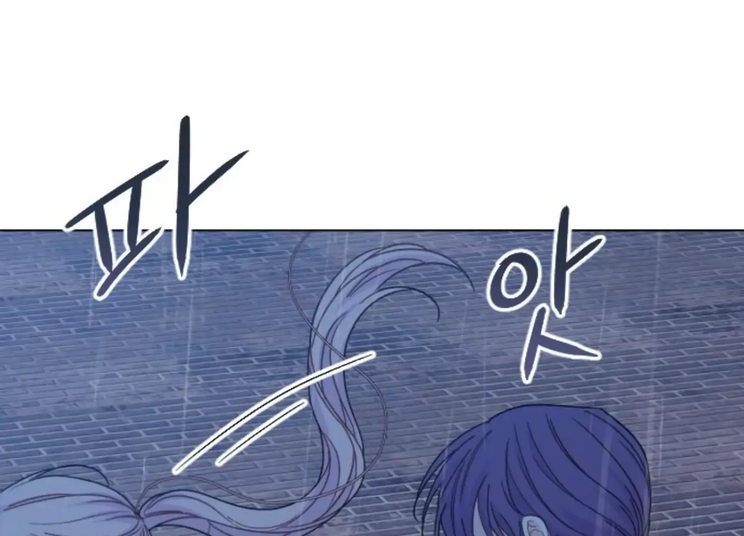 Fall in Love or Die Chapter 70 page 56 - 