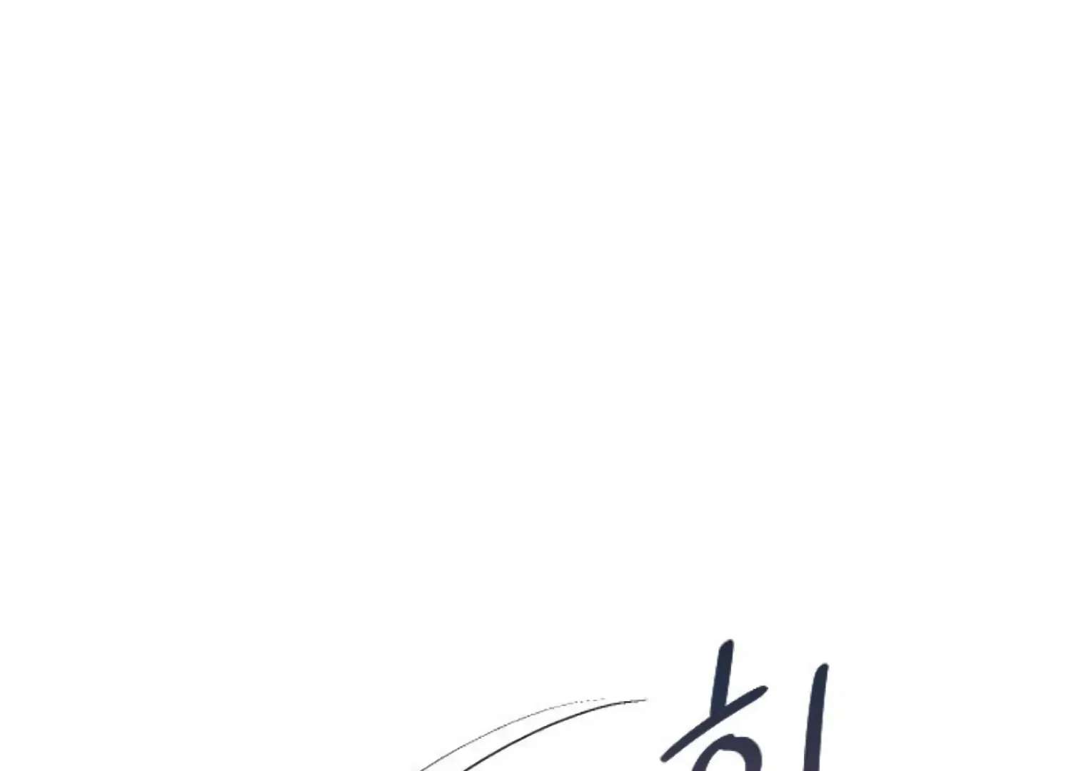 Fall in Love or Die Chapter 70 page 70 - 