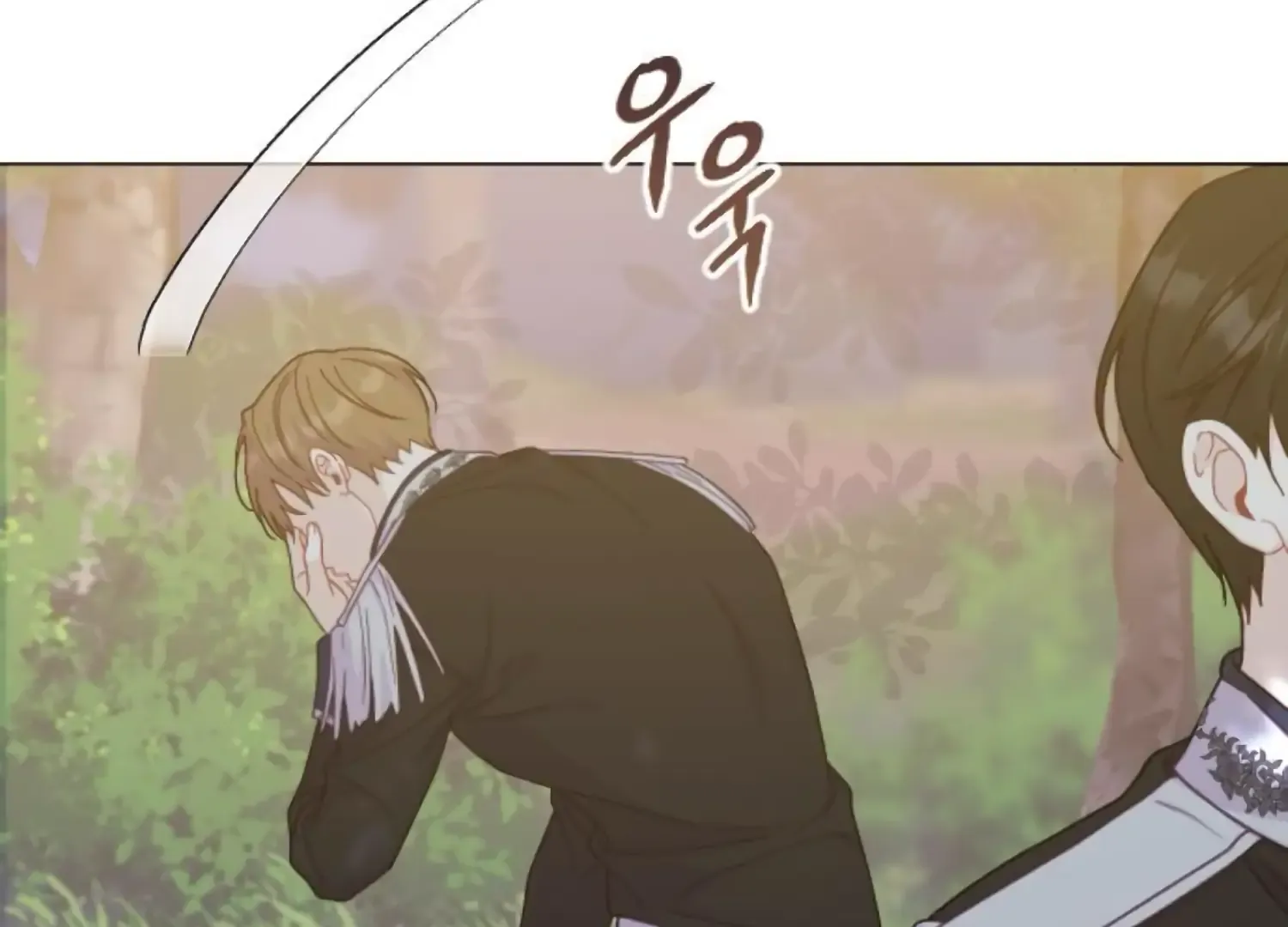 Fall in Love or Die Chapter 70 page 8 - 