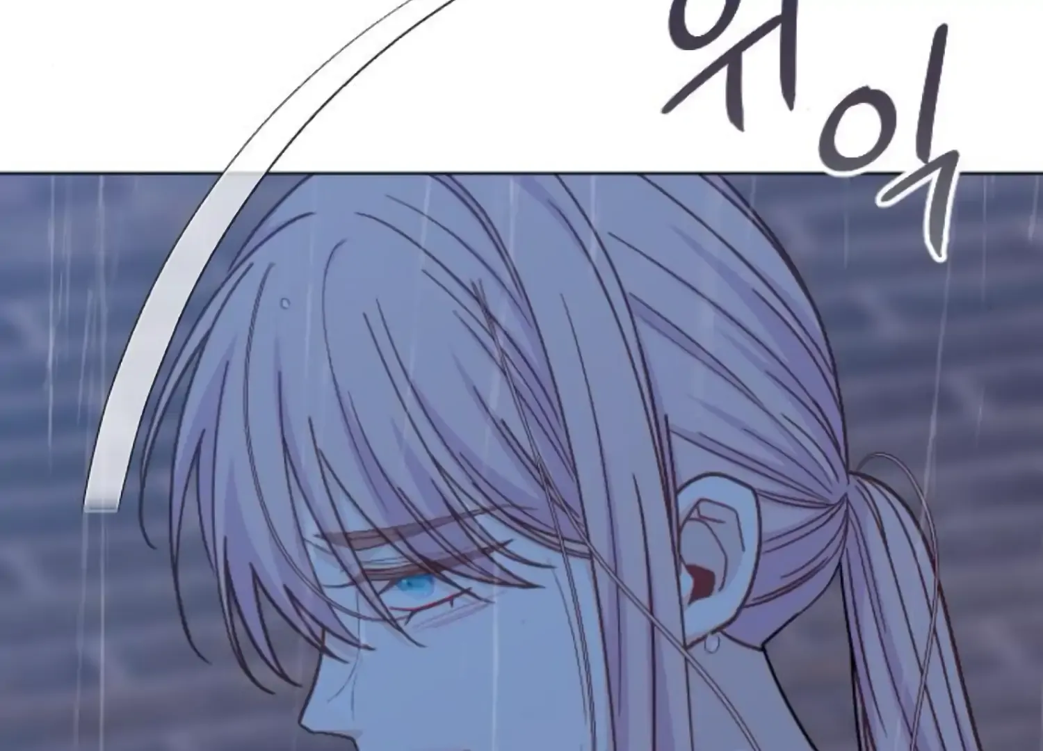 Fall in Love or Die Chapter 70 page 71 - 