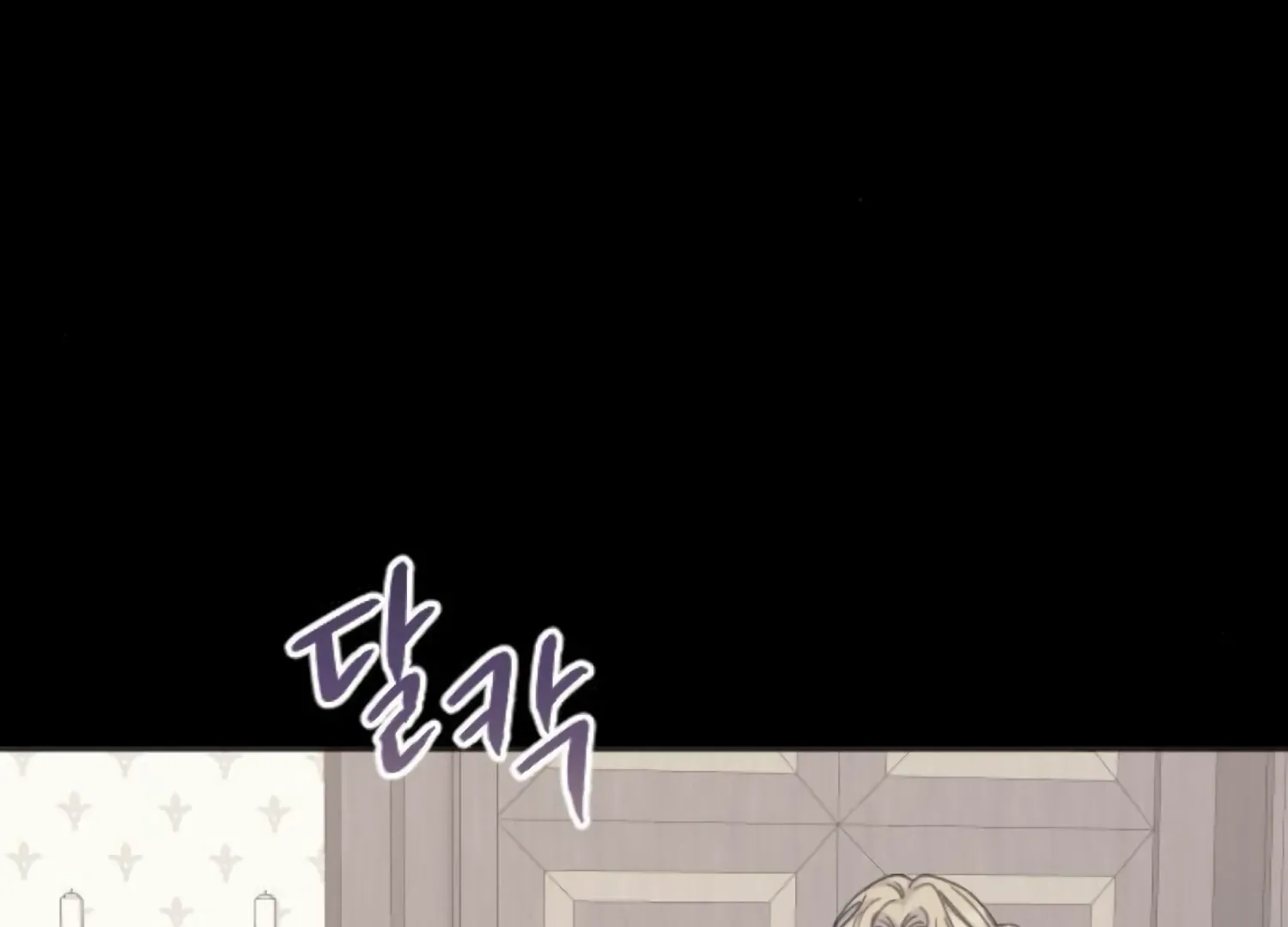 Fall in Love or Die Chapter 70 page 82 - 