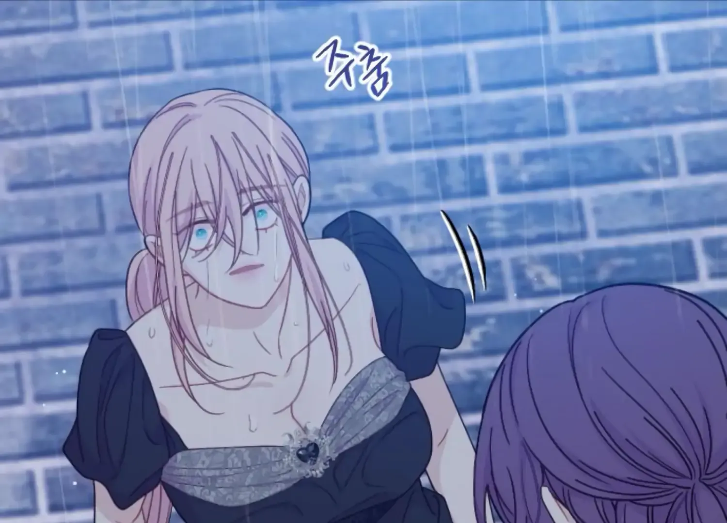 Fall in Love or Die Chapter 71 page 13 - 