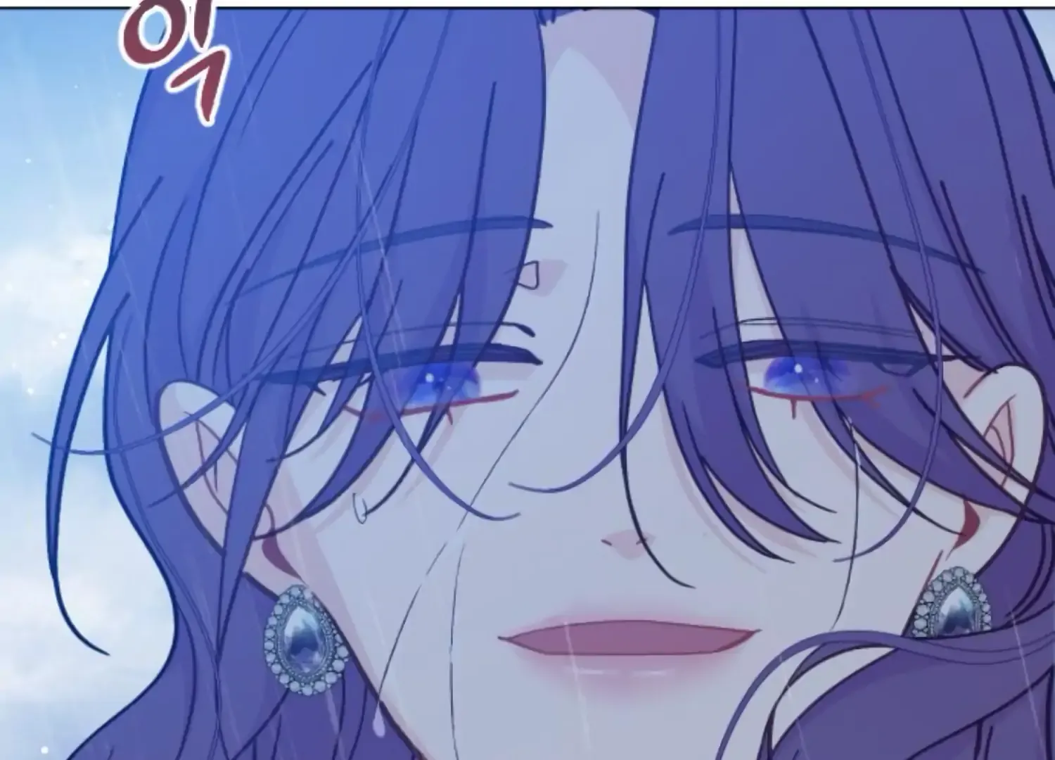 Fall in Love or Die Chapter 71 page 138 - 