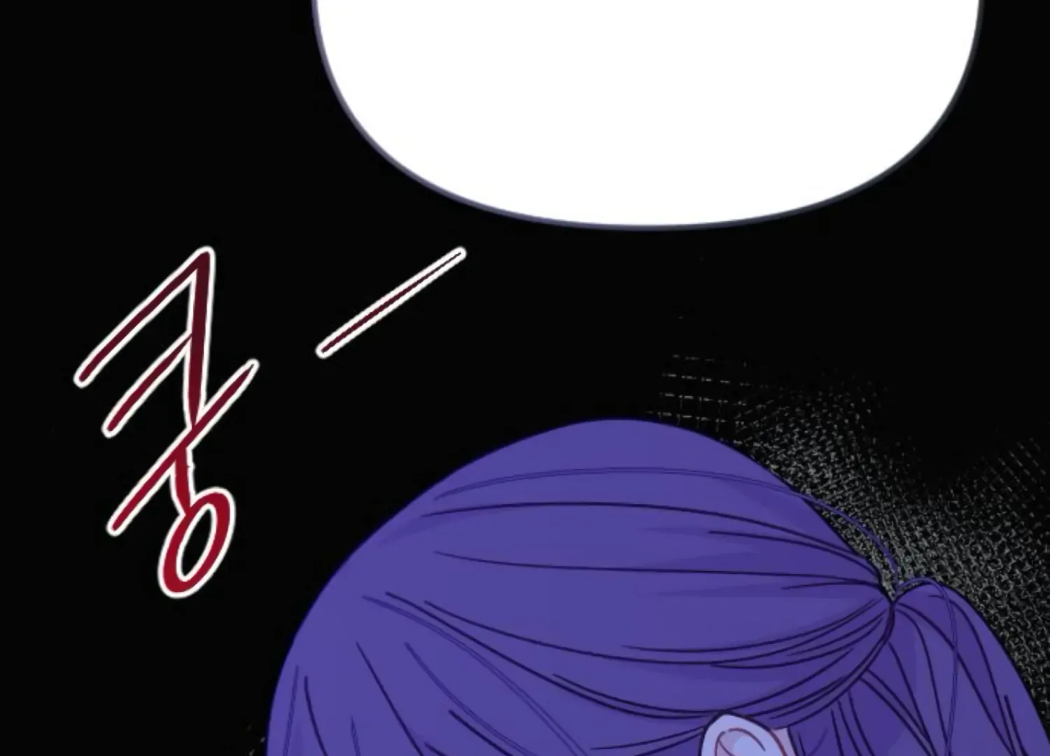 Fall in Love or Die Chapter 71 page 20 - 