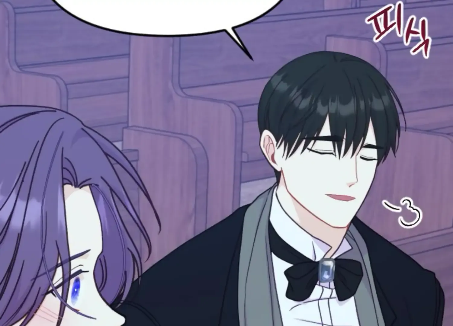 Fall in Love or Die Chapter 71 page 220 - 