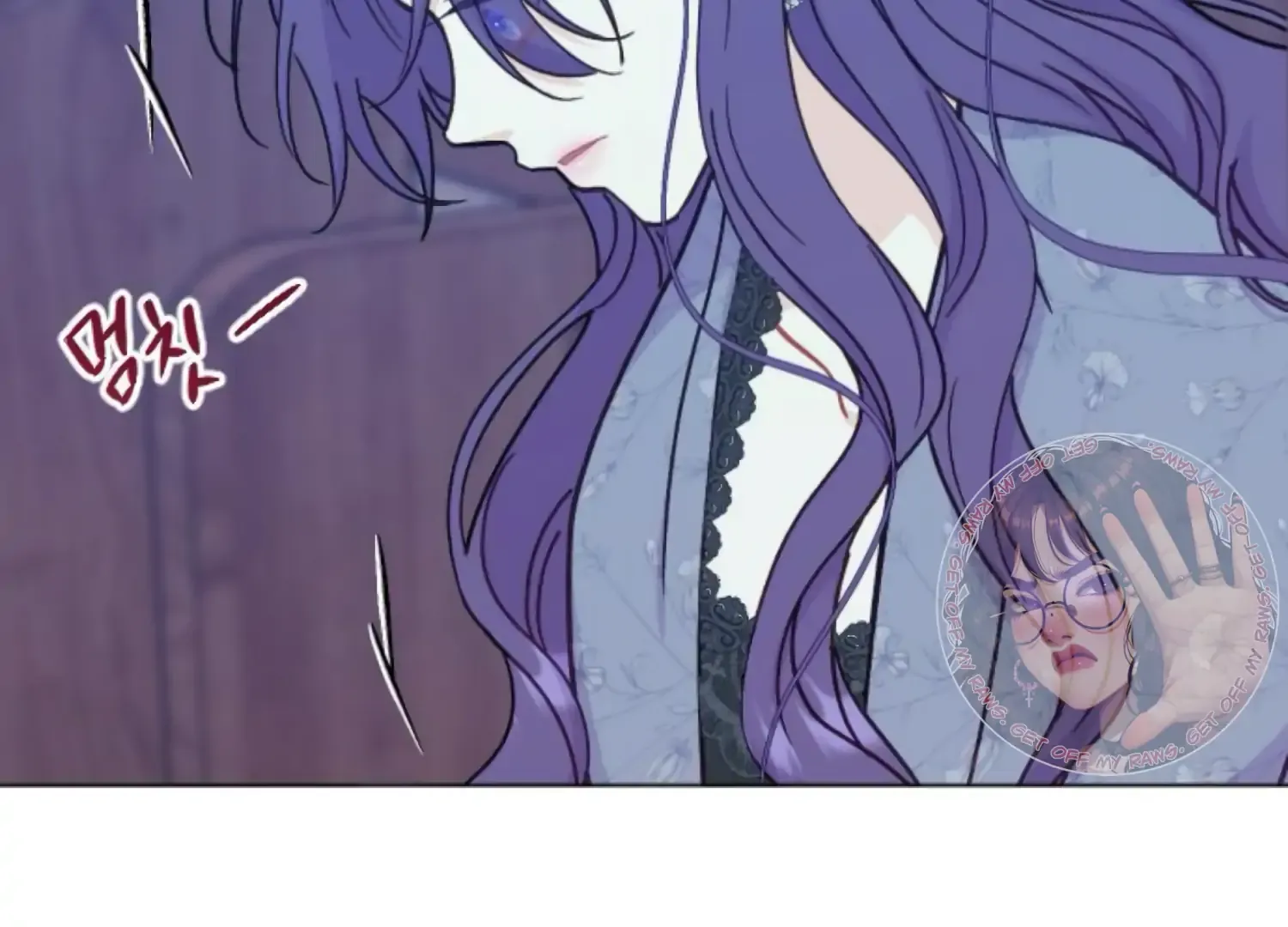 Fall in Love or Die Chapter 71 page 227 - 
