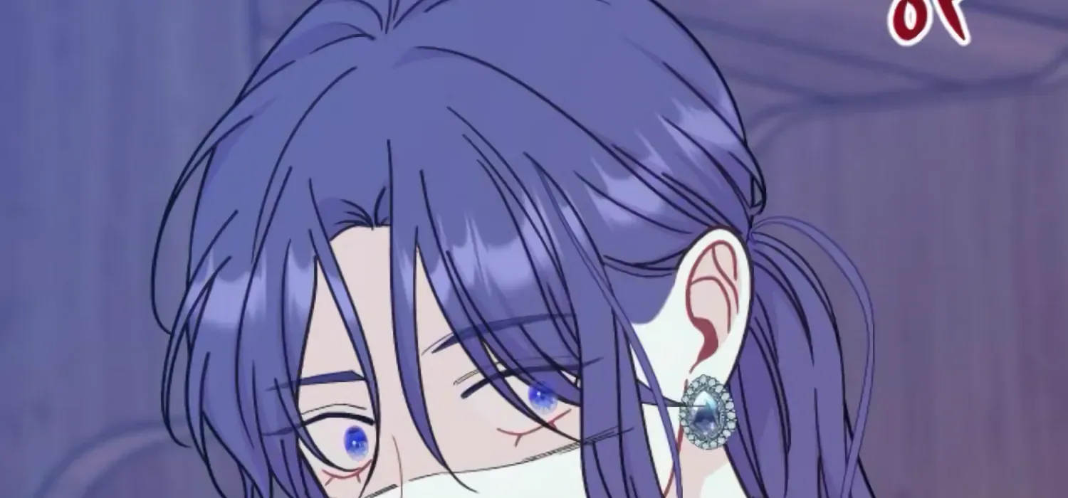 Fall in Love or Die Chapter 71 page 235 - 