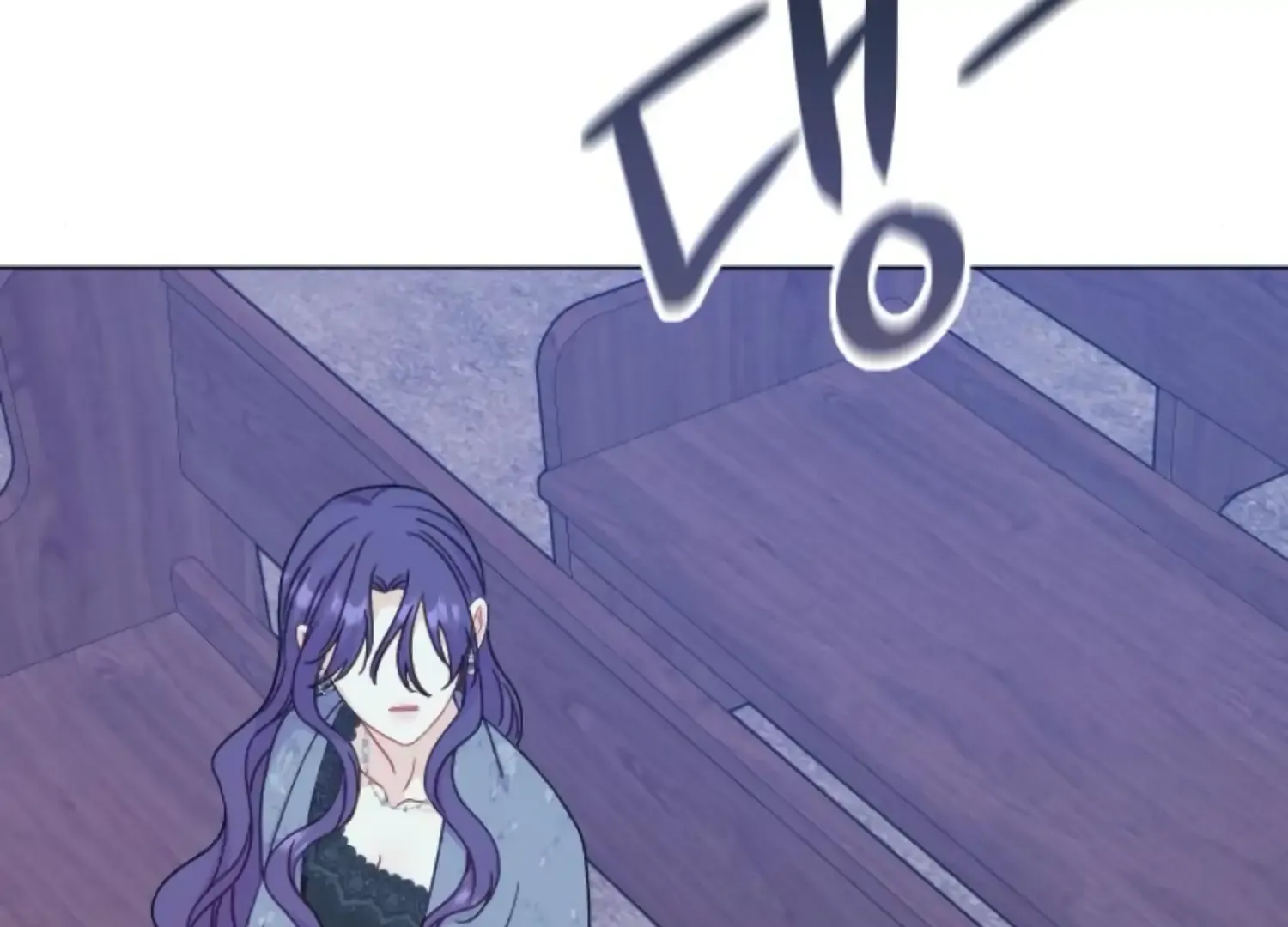 Fall in Love or Die Chapter 71 page 242 - 