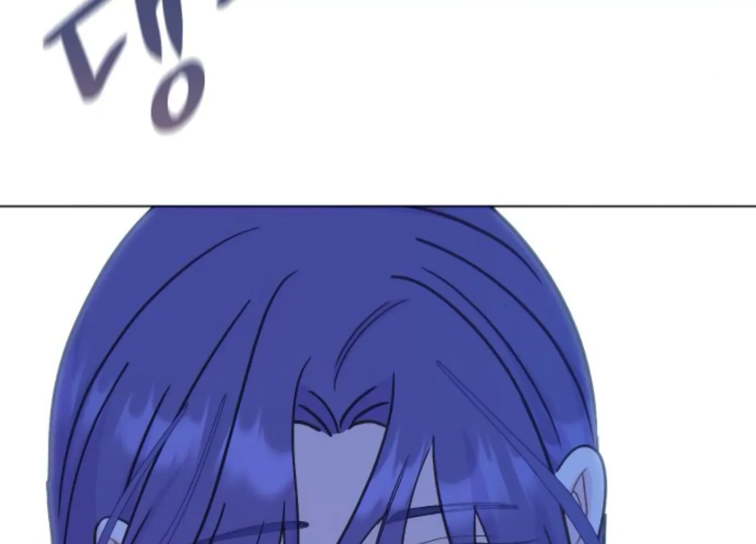 Fall in Love or Die Chapter 71 page 245 - 