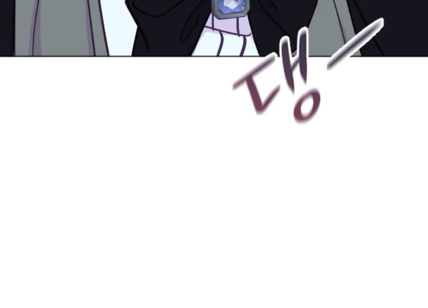 Fall in Love or Die Chapter 71 page 250 - 
