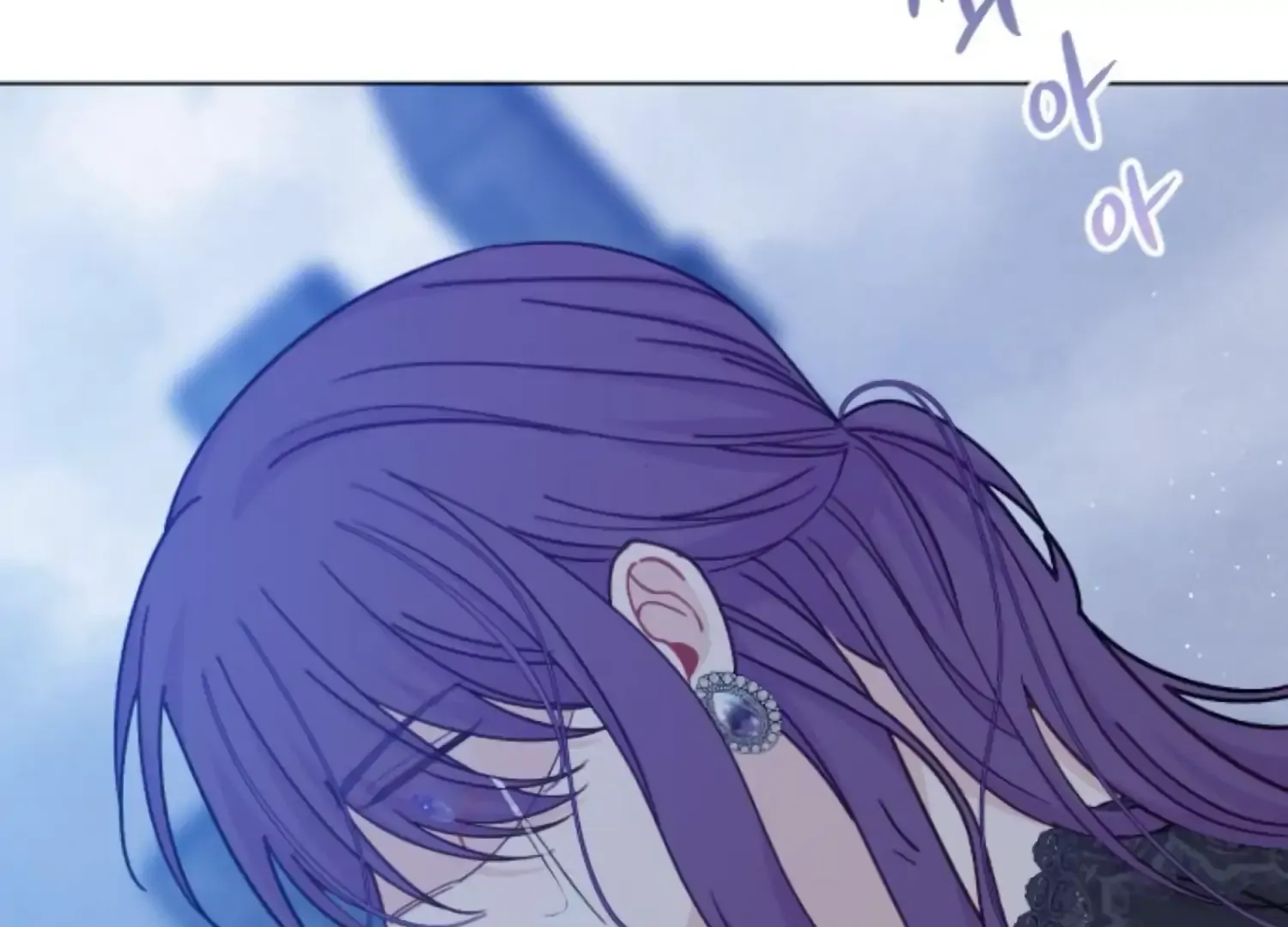 Fall in Love or Die Chapter 71 page 44 - 
