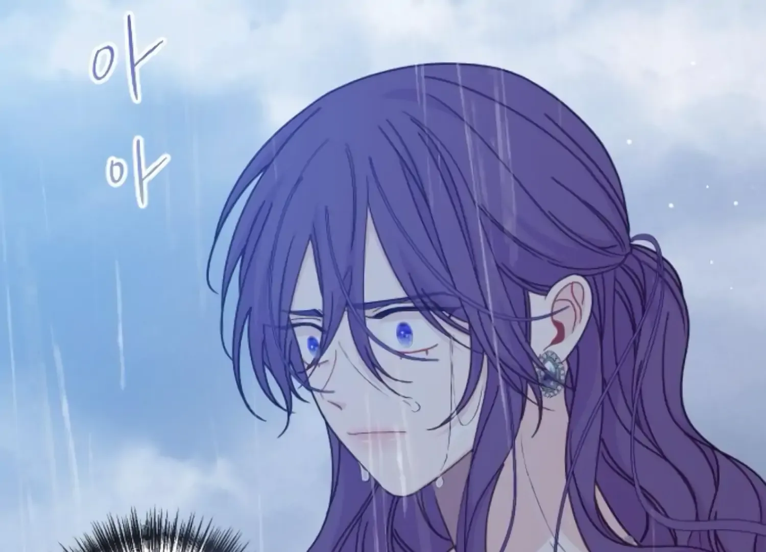 Fall in Love or Die Chapter 71 page 92 - 