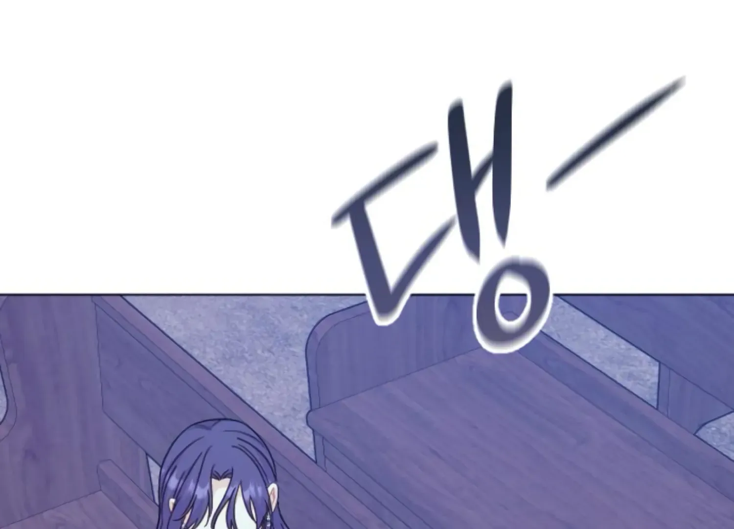 Fall in Love or Die Chapter 72 page 2 - 