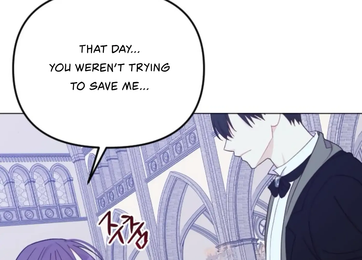 Fall in Love or Die Chapter 72 page 112 - 