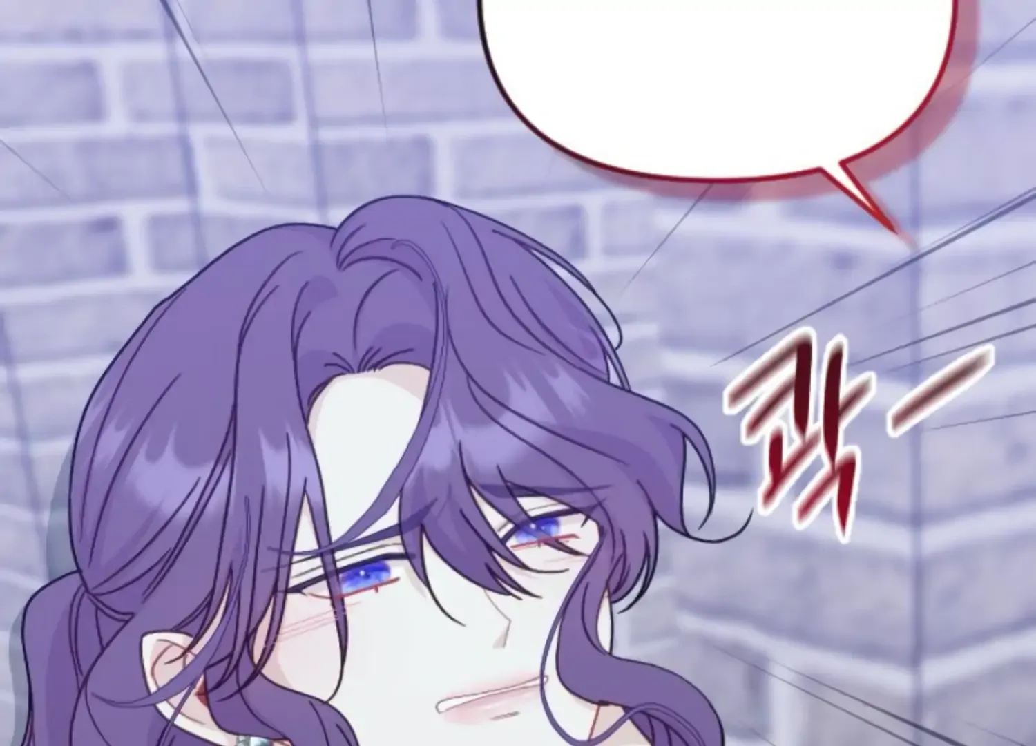 Fall in Love or Die Chapter 72 page 138 - 