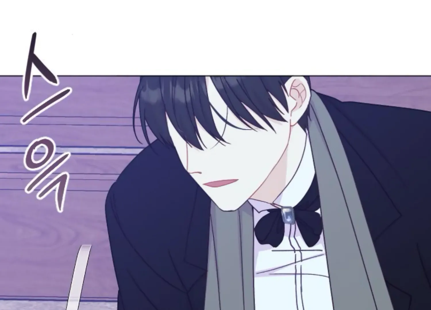 Fall in Love or Die Chapter 72 page 15 - 